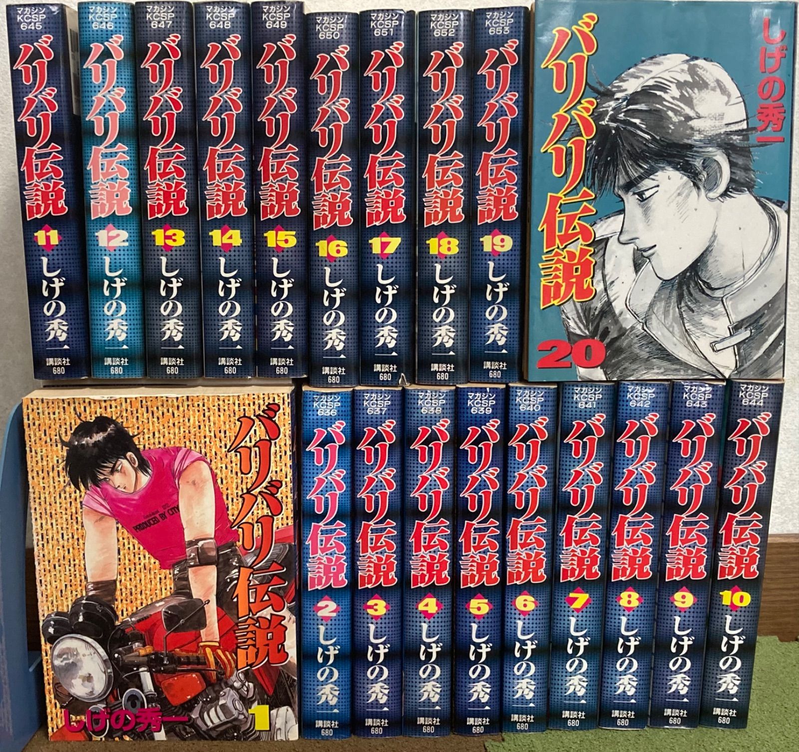 全巻】バリバリ伝説 ワイド版 全巻セット - メルカリ