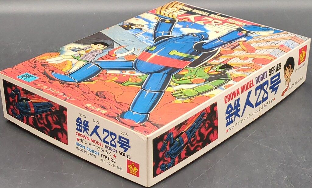 クラウンモデル クラウンモデルロボットシリーズ 鉄人28号定価1800円版