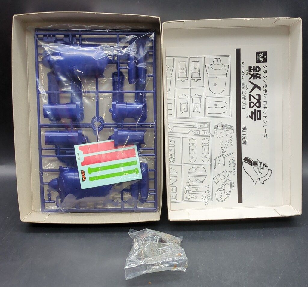 希少鉄人28号クラウンモデルプラモデルゼンマイ付 Amazon | 復刻版