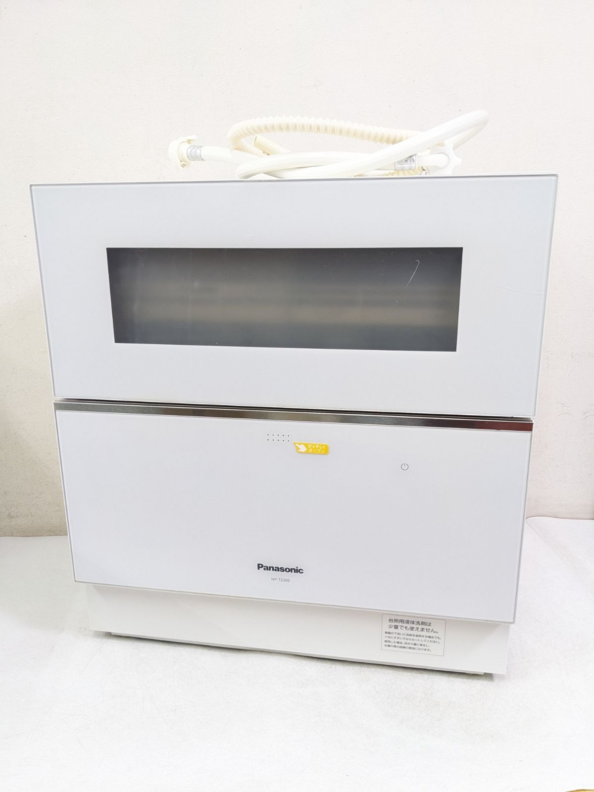 Panasonic NP-TZ200-W 2019年製 食器洗い乾燥機