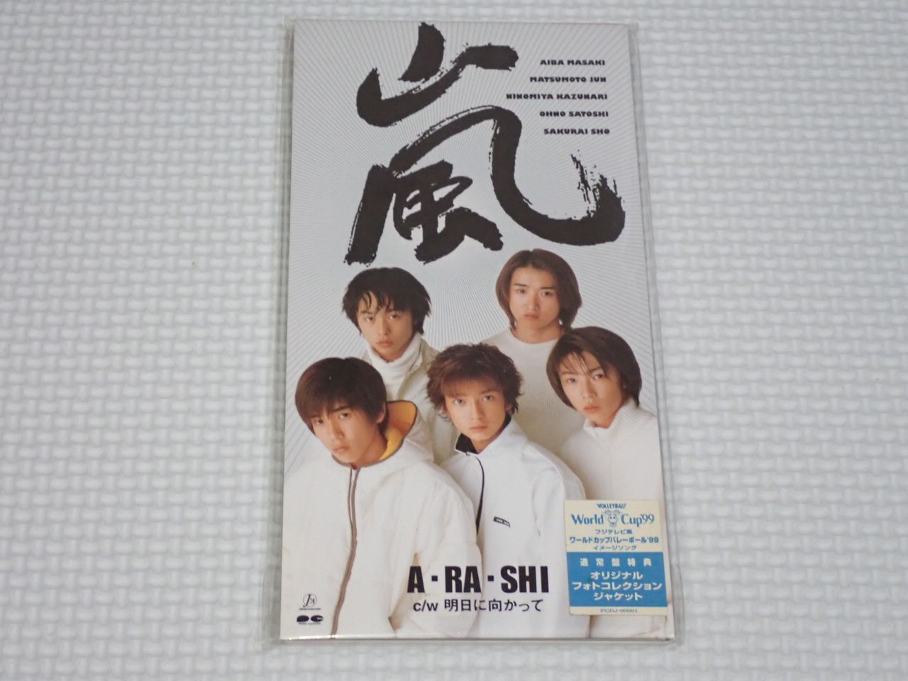 CD☆嵐 A・RA・SHI 8cm 袋付 オリジナルフォトコレクションジャケット