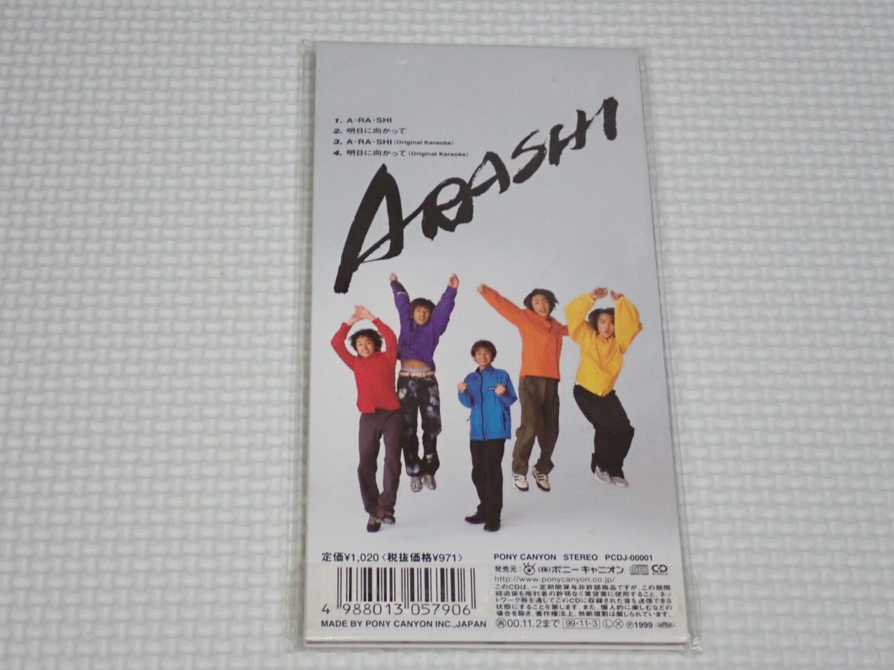 CD☆嵐 A・RA・SHI 8cm 袋付 オリジナルフォトコレクションジャケット