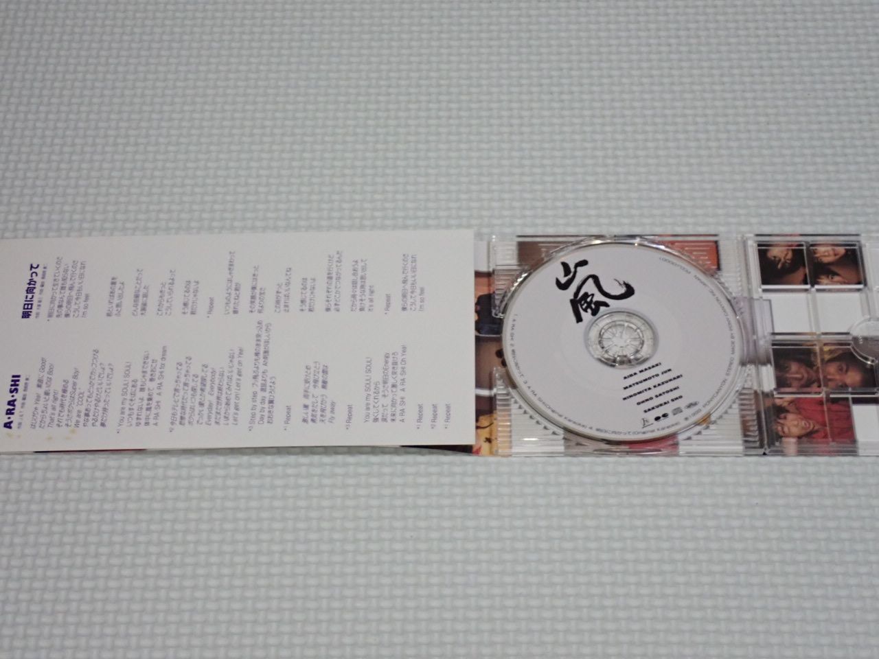 CD☆嵐 A・RA・SHI 8cm 袋付 オリジナルフォトコレクションジャケット