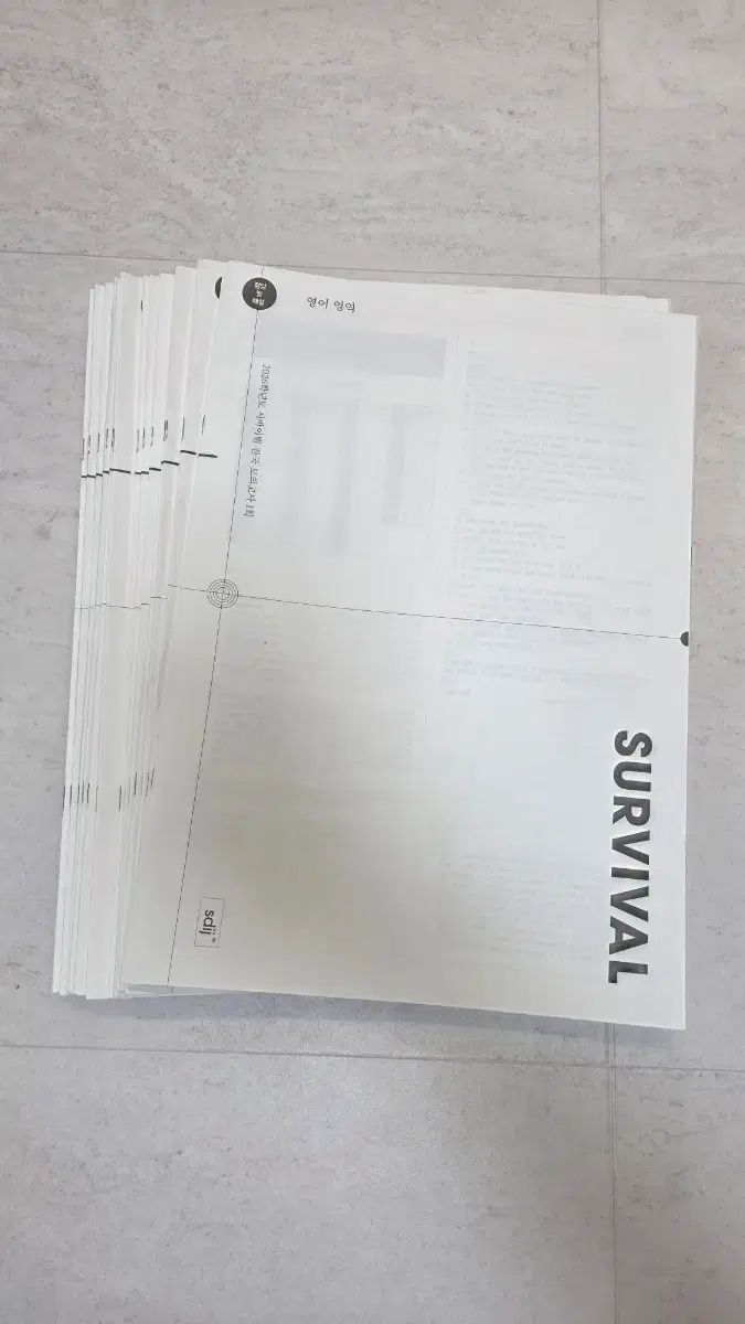 2026 時代人材 サバイバル 全国 英語 17回分 まとめ