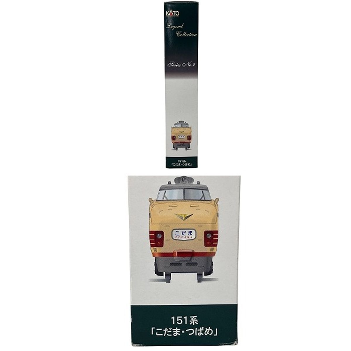 KATO 10-263 レジェンドNo.2 151系 こだま つばめ 12両 セット A B