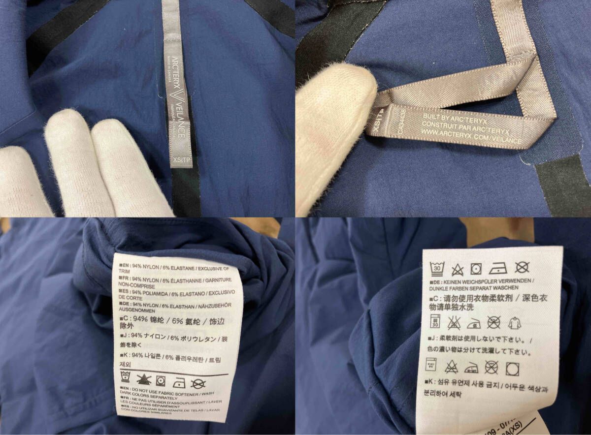 ARC'TERYX アークテリクス VEILANCE ドレーンコート 単衣チェスター