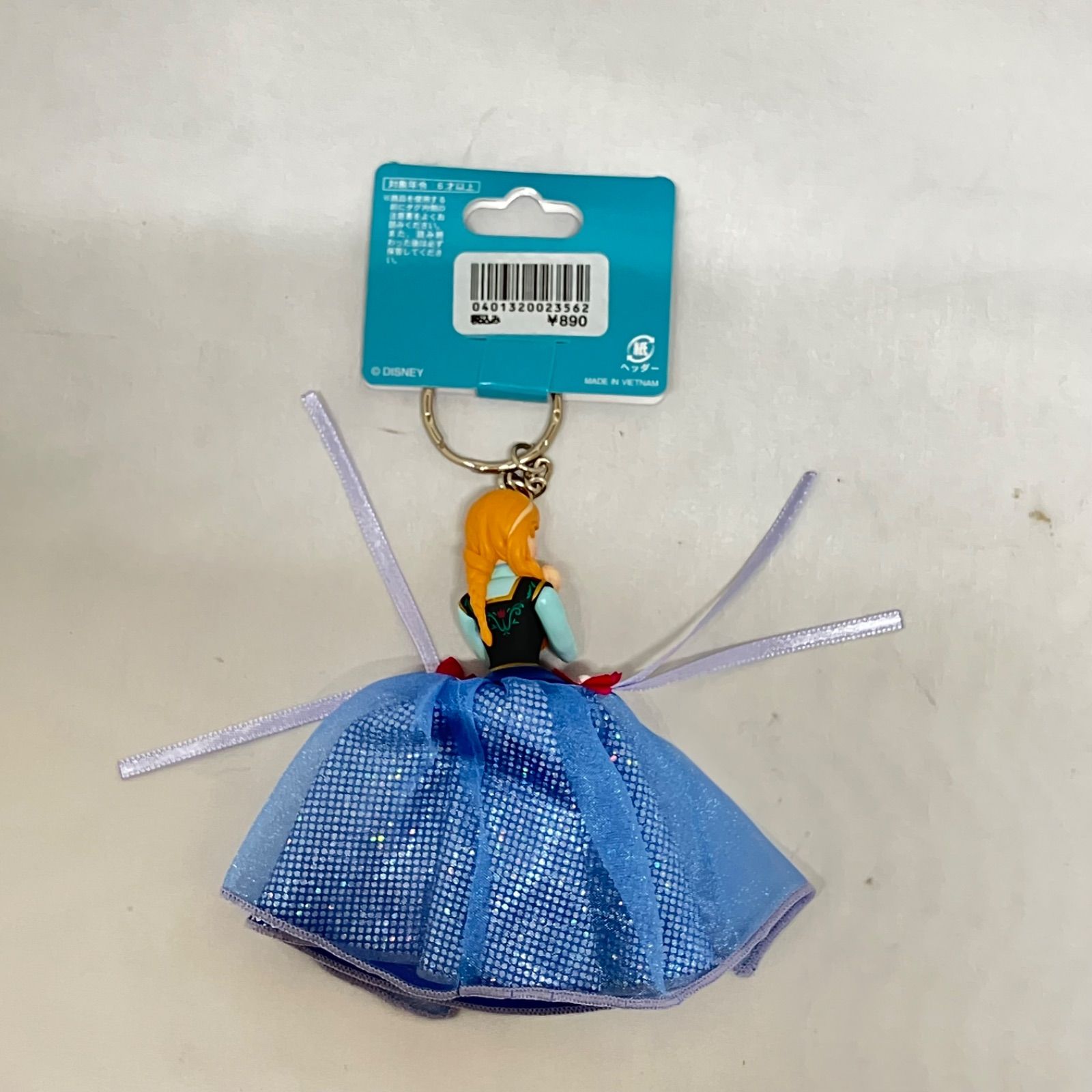 ディズニープリンセス キーホルダー 8点セット まとめ売り 美品 ドレス