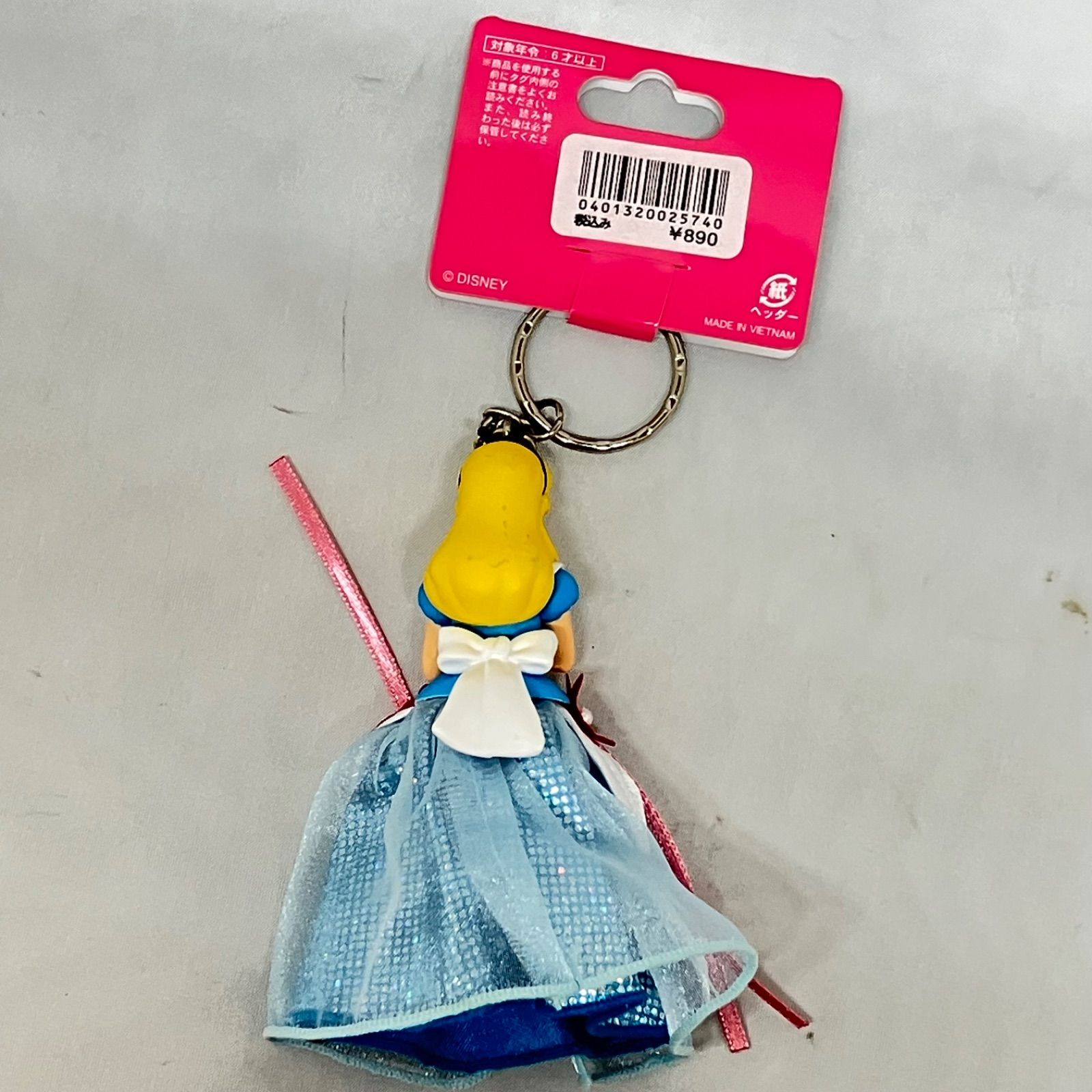 メルカリ