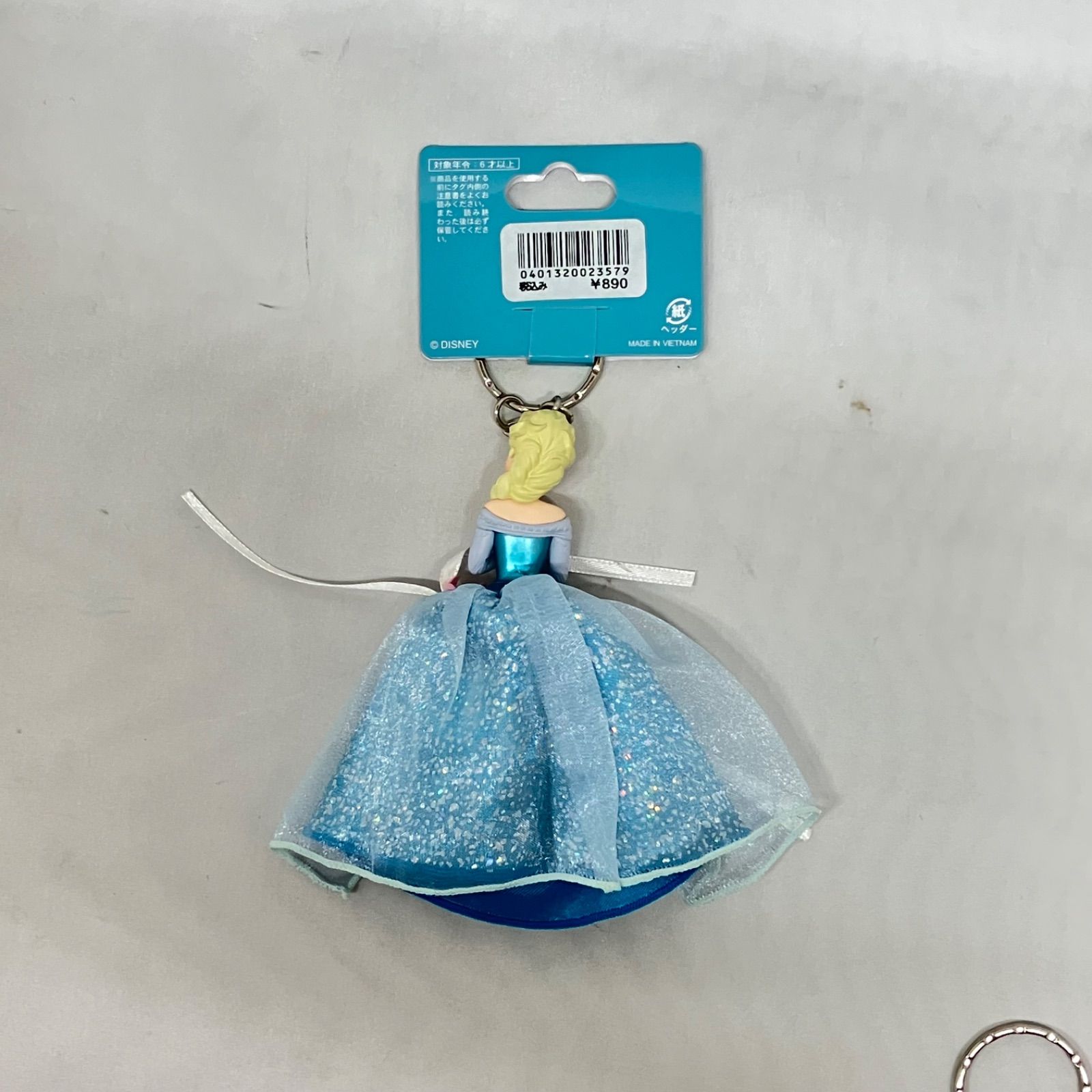 ディズニープリンセス キーホルダー 8点セット まとめ売り 美品 ドレス