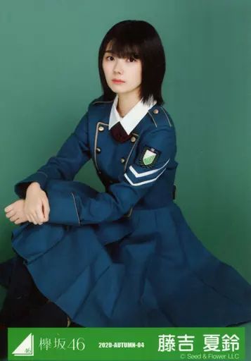 中古】生写真(乃木坂46) 藤吉夏鈴/座り/2020-AUTUMN-04/欅坂46ランダム