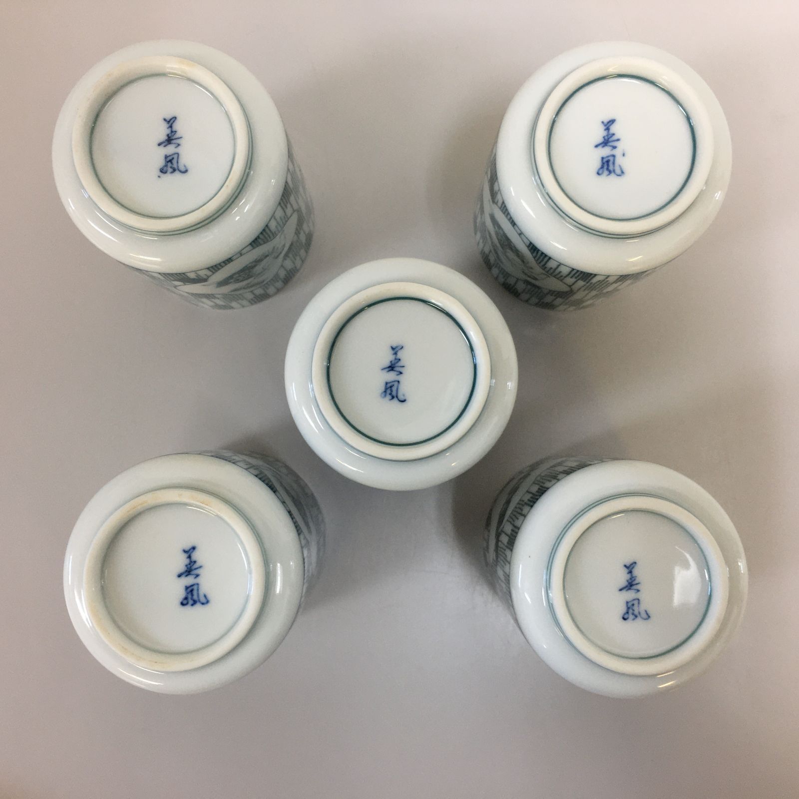 〇相撲土産 湯呑み 5客セット 千代の富士 大乃国 小錦 双羽黒 北勝海