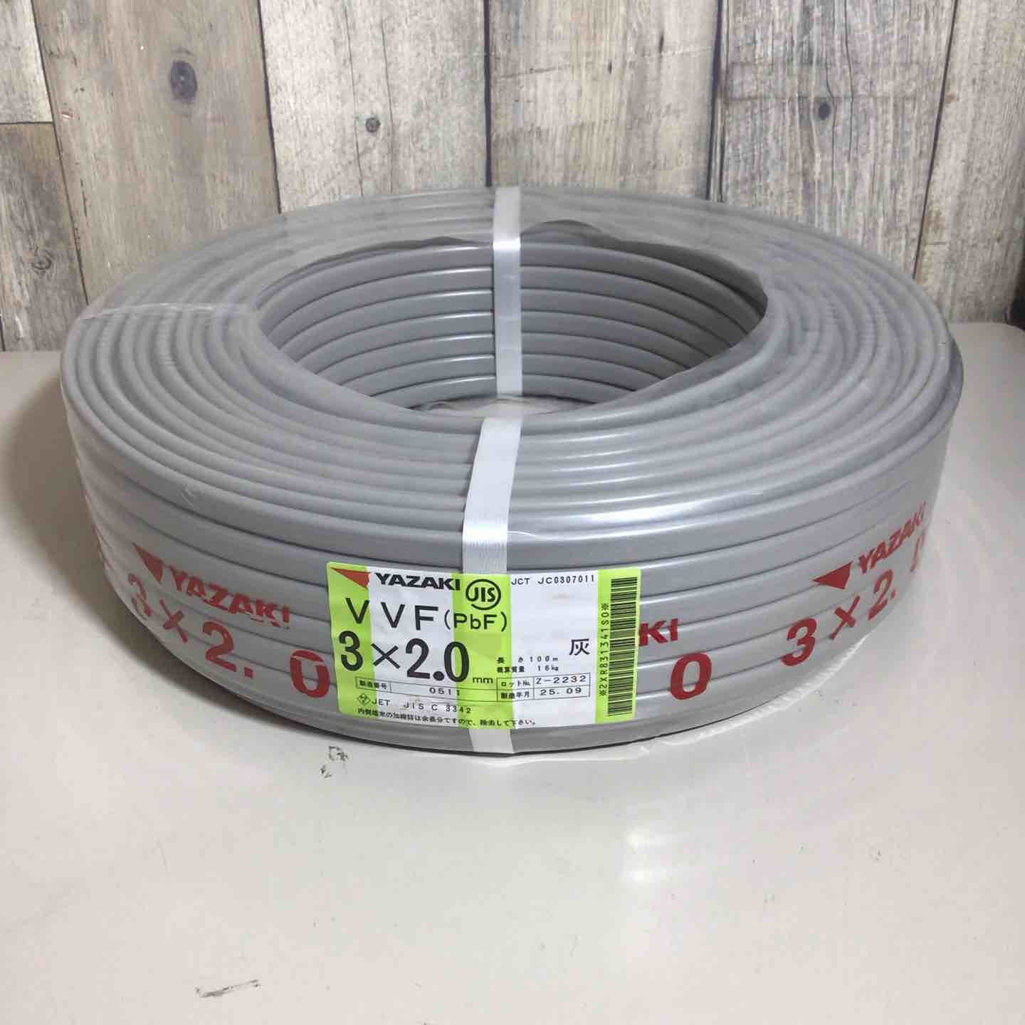 YAZAKI 矢崎 VVFケーブル VVF 3 2 0 mm