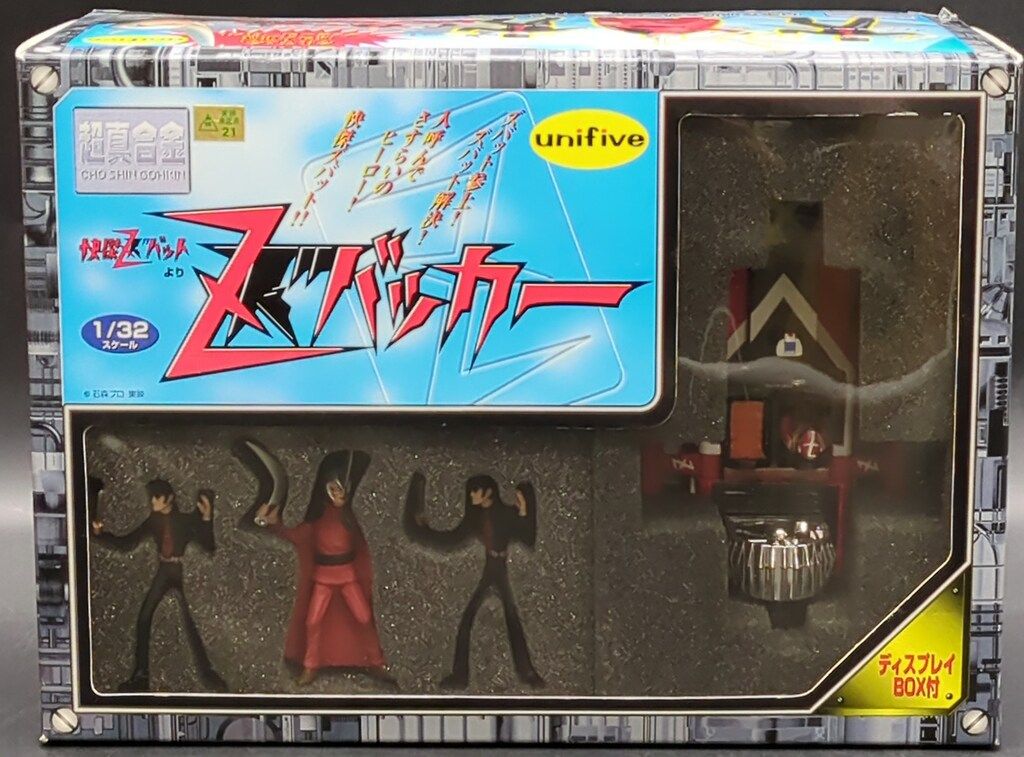 ユニファイブ/バンプレスト 超真合金 快傑ズバット ズバッカー - メルカリ