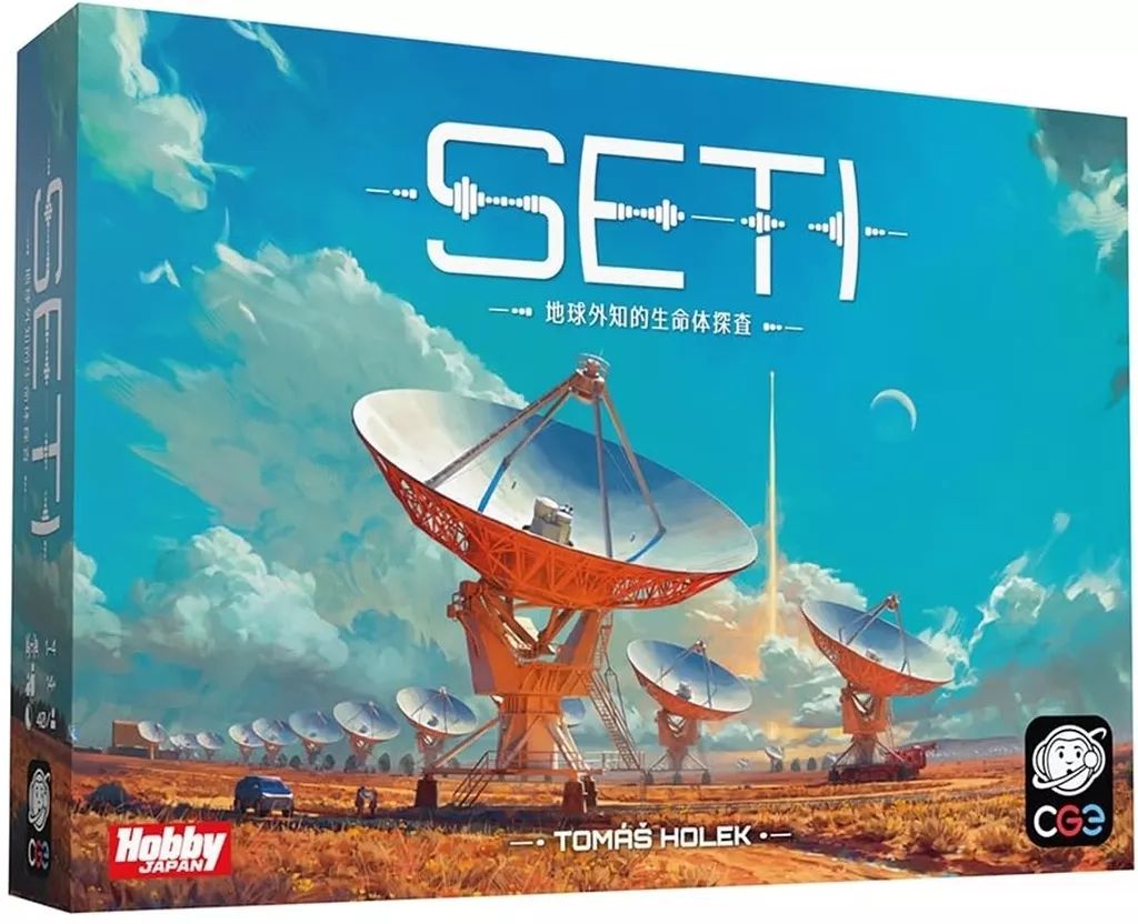 ボードゲーム SETI 地球外知的生命体探査 日本語版 Search for Extraterrestrial Intelligence