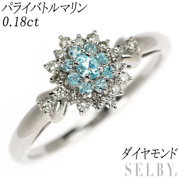 Pt900 パライバ トルマリン ダイヤモンド リング 0.18ct フラワー