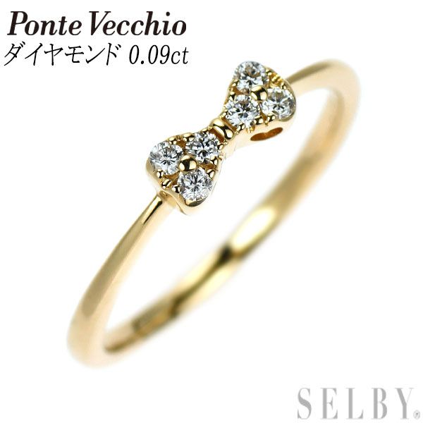 ポンテヴェキオ◆K18YG*14.5号*テーパーカットダイヤモンドリング*リボン ポンテヴェキオ◇K18YG*14.5号*テーパーカットダイヤモンドリング