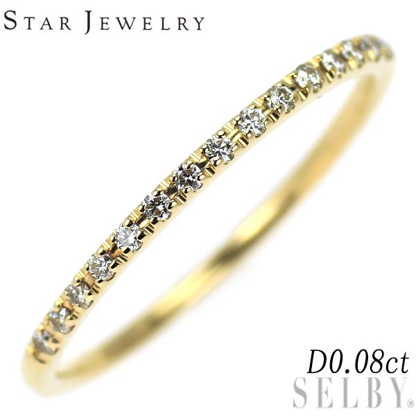 スタージュエリー K18YG ダイヤモンド リング 0.08ct ハーフエタニティ