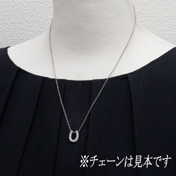 K18WG ダイヤモンド ペンダントトップ 0.17ct 馬蹄 ホースシュー