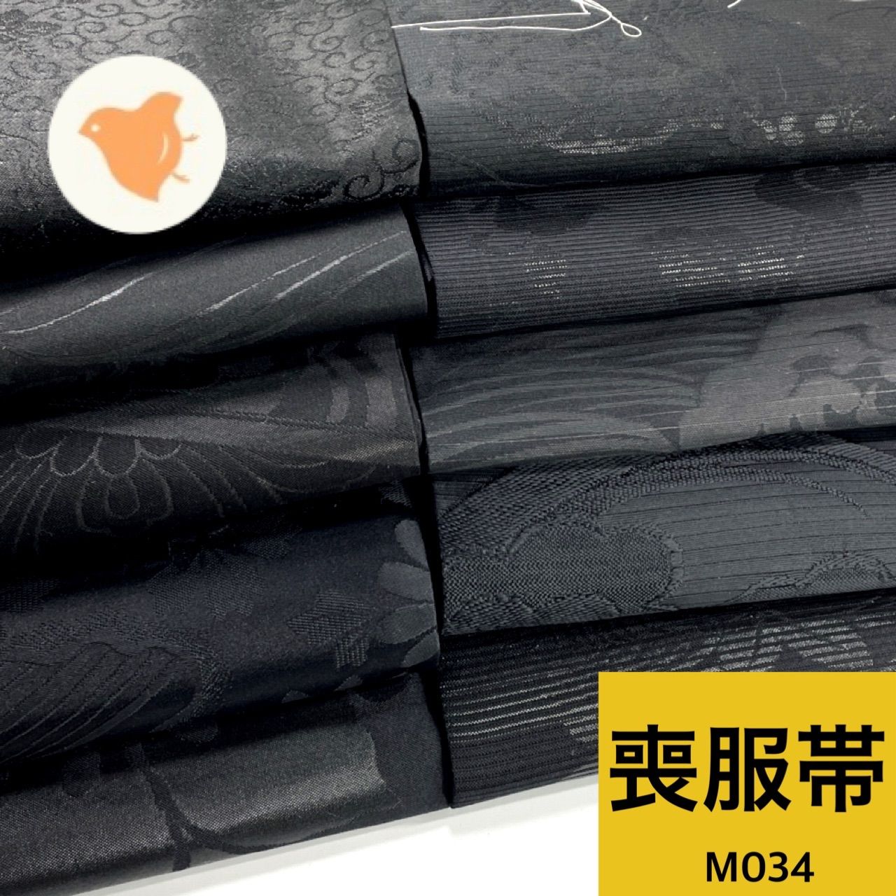 喪服帯 10本 帯おまとめ売り リメイク用 着付け練習用【M034】 - メルカリ