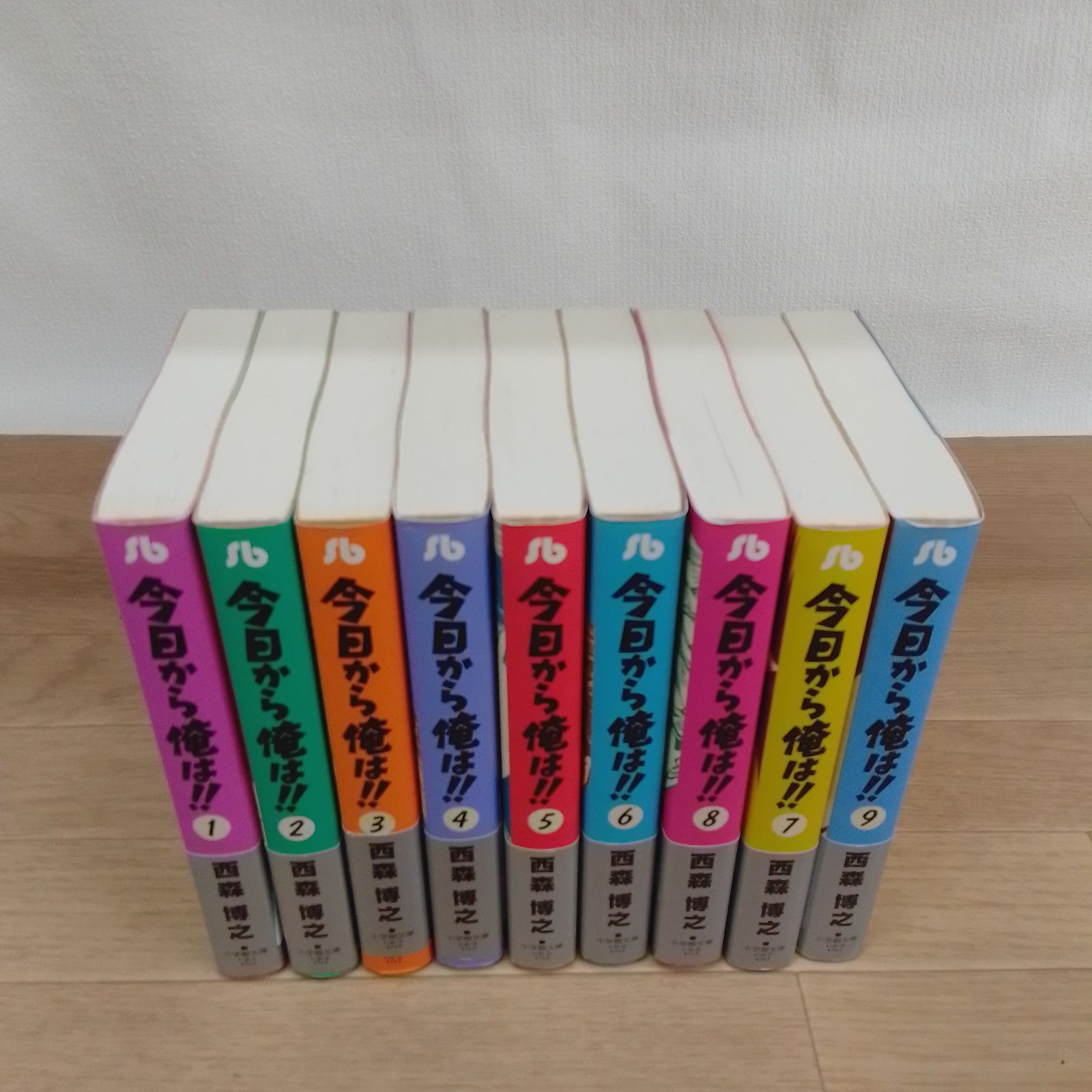 ☆今日から俺は！！ 1～18巻全巻セット 文庫版 西森博之 《IO02C