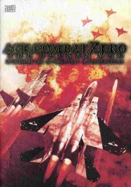 中古】攻略本PS2 ≪シューティングゲーム≫ PS2 エースコンバット