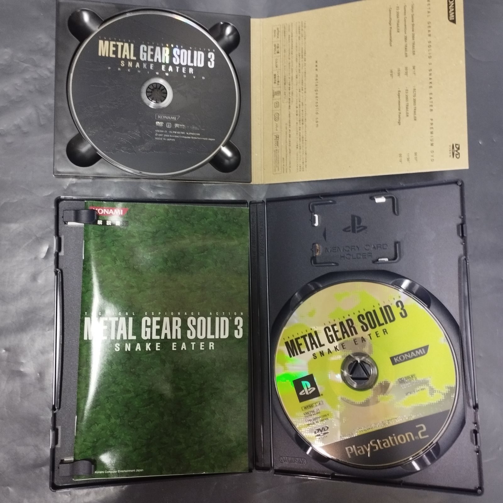 D 20853 メタルギア ソリッド3 SNAKE EATER 版