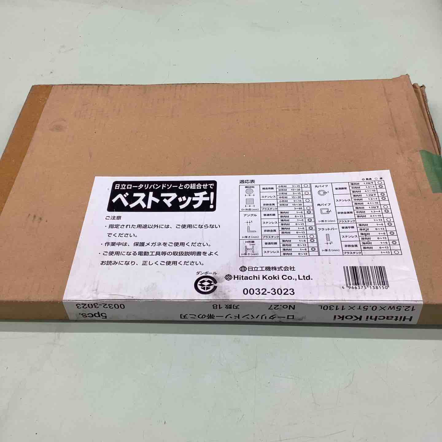 HiKOKI(旧日立工機) Hitachi ショップ Koki 帯のこ刃 NO.27 18山