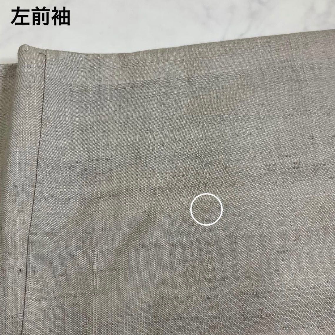 素晴らしい経節紬 正絹