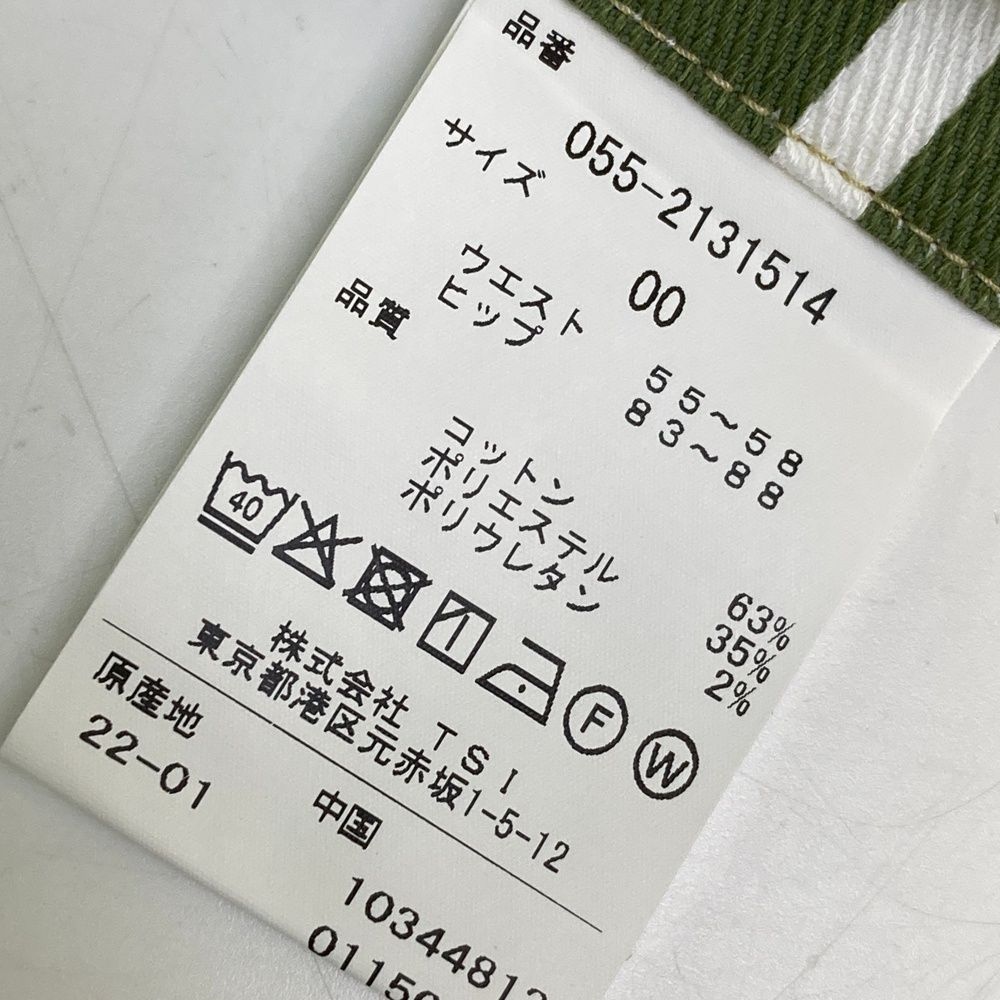 サイズ：00 PEARLY GATES パーリーゲイツ 055-2131514 パンツ カモフラ