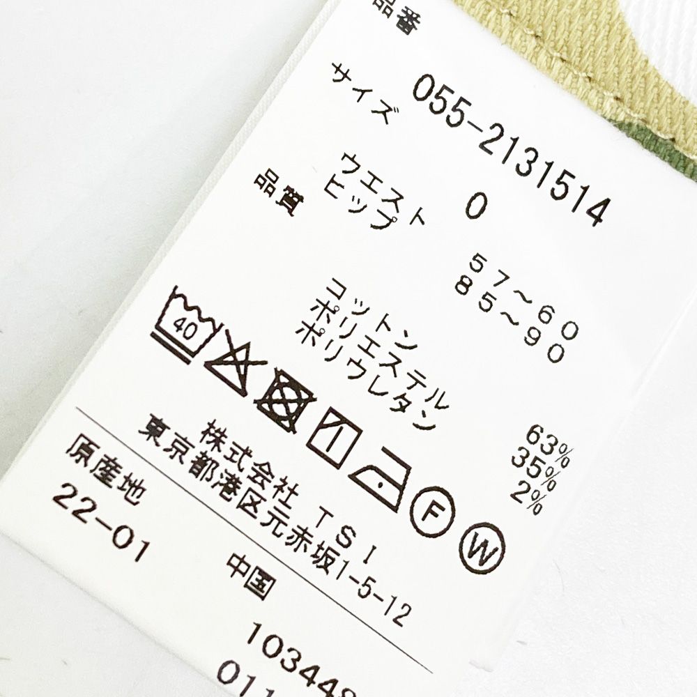 サイズ：0 PEARLY GATES パーリーゲイツ 055-2131514 パンツ カモフラ
