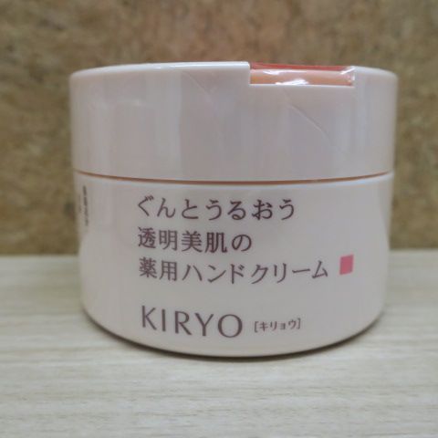 KIRYO ハンドケアトリートメント110g6個セット(キリョウハンドクリーム) Amazon.co.jp: 【資生堂】キリョウ ハンドケアトリートメント 110g