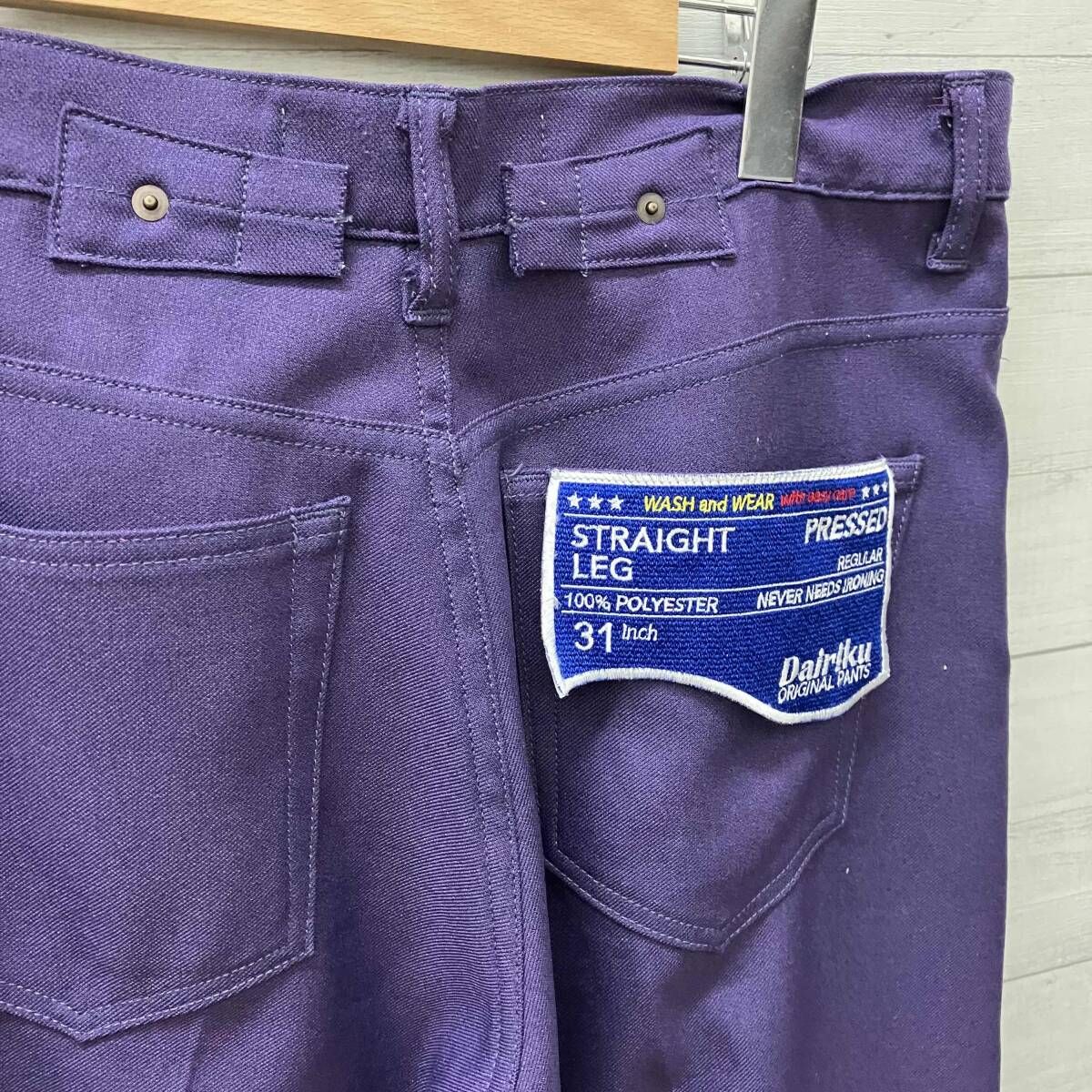 DAIRIKU ダイリク American Dream 19AW PL パープル 綿パン Lサイズ 