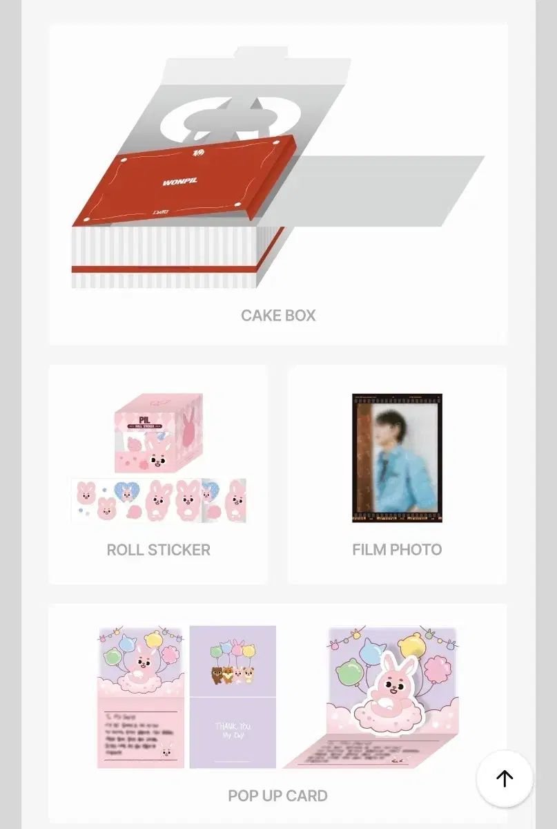 DAY6（デイシックス）CELEBRATION BOX ウォンピル（WONPIL） - メルカリ