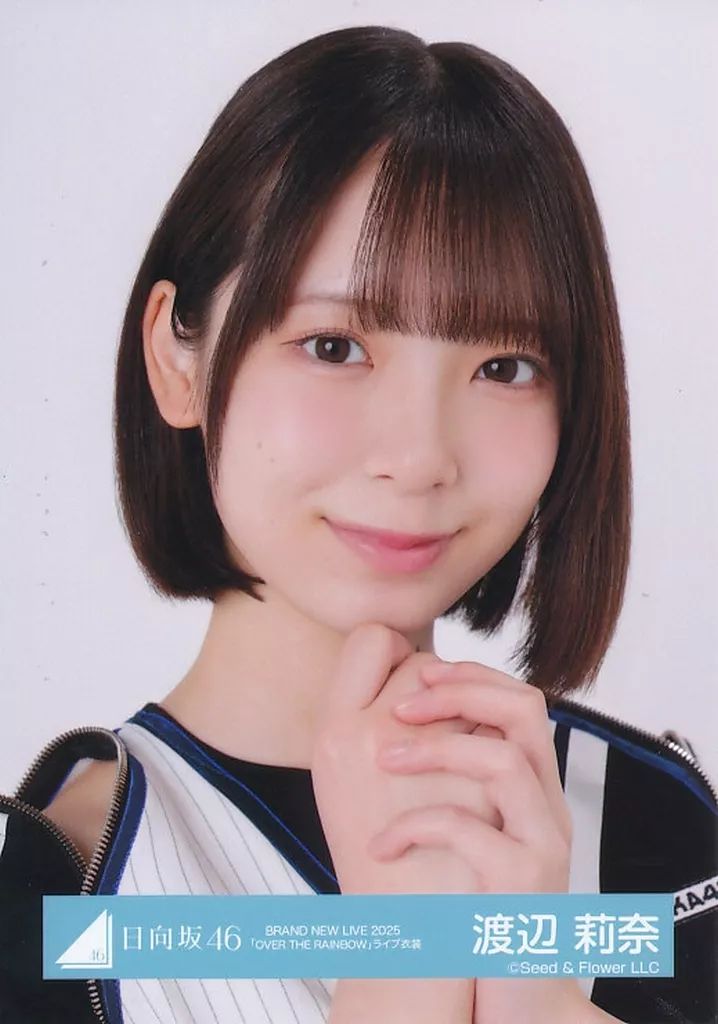 中古】生写真(乃木坂46) 日向坂46/渡辺莉奈/バストアップ/日向坂46