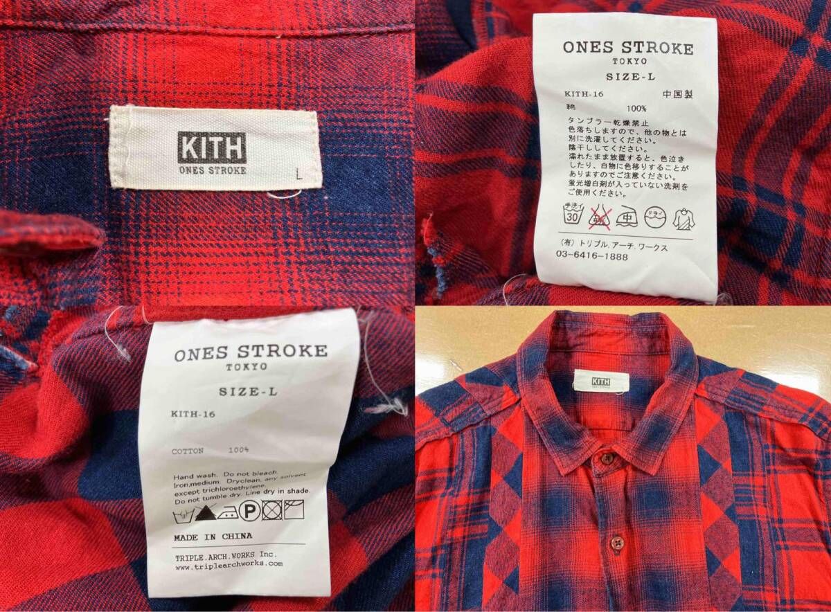 KITH キス チェックネルシャツ 長袖チェックシャツ 長袖ネルシャツ