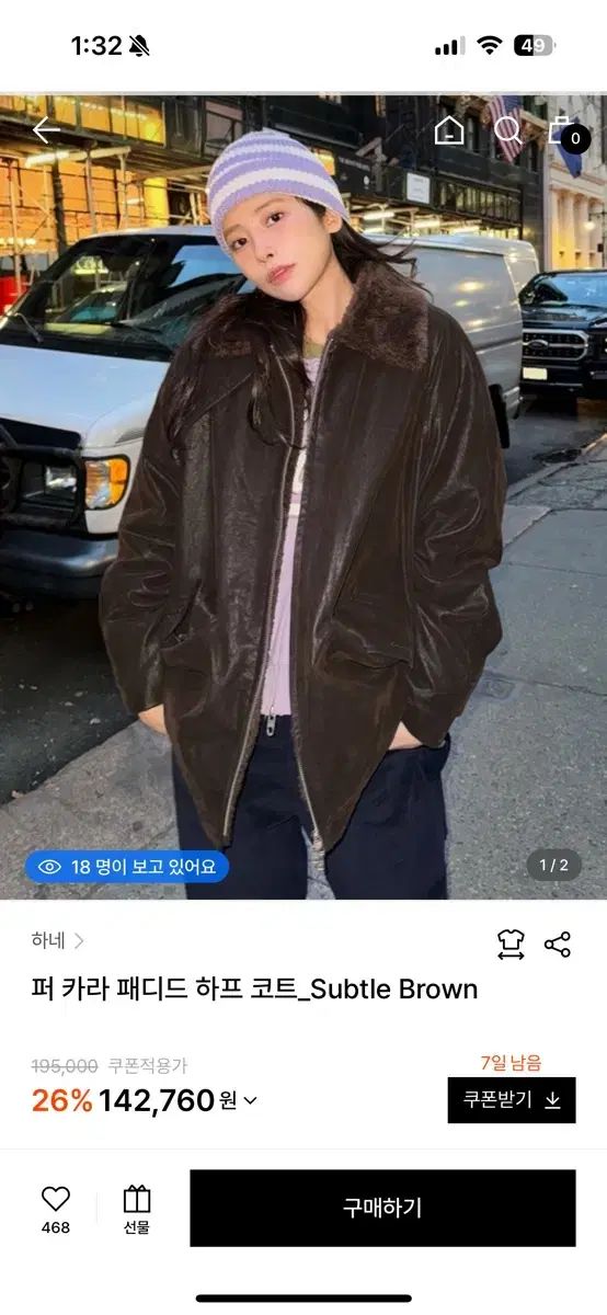 HANE ハネ ファー KARA パデッド ハーフ コート Sサイズ 1回着用