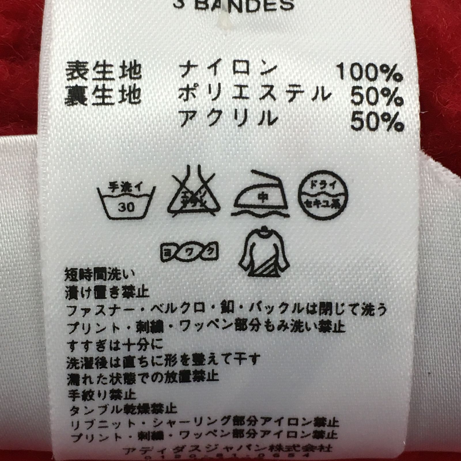 アディダス 日本代表裏ボアベンチコート F1203C13 - メルカリ