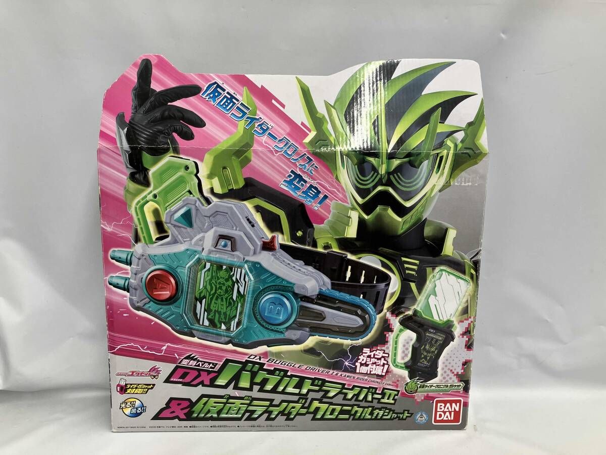 変身ベルトDXバグルドライバーツヴァイ 仮面ライダークロニクルガシャット 仮面ライダーエグゼイド