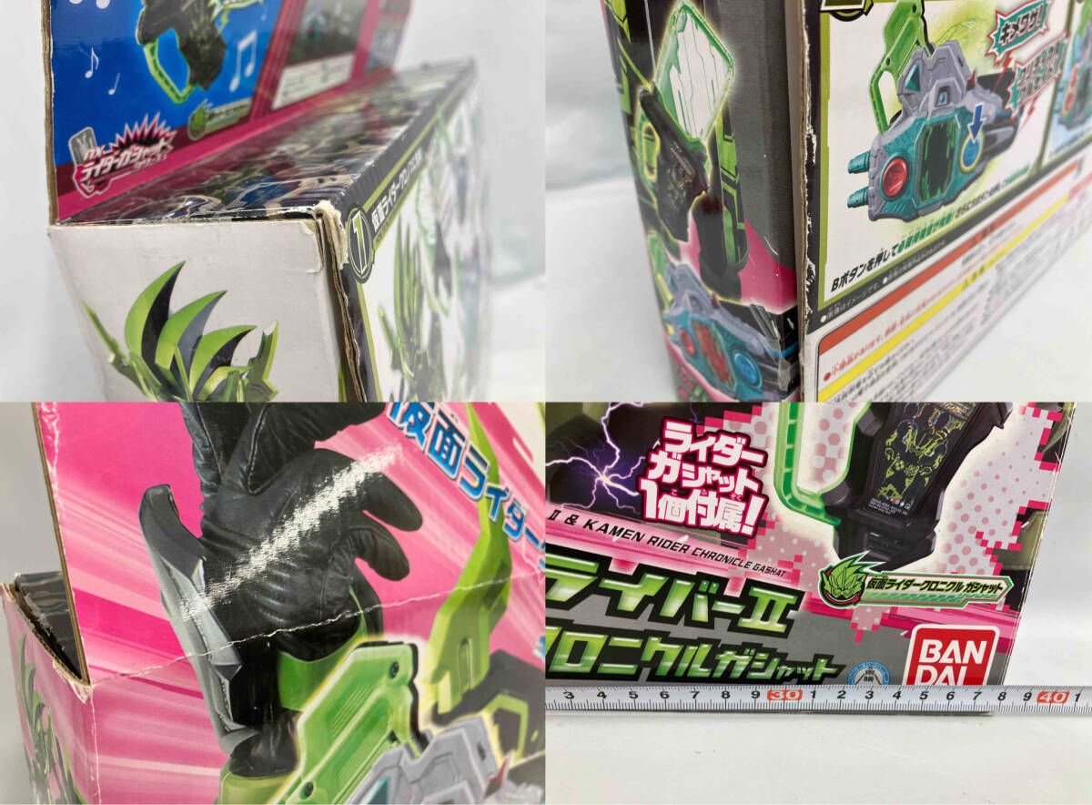 仮面ライダークロニクルガシャット 仮面ライダーエグゼイド