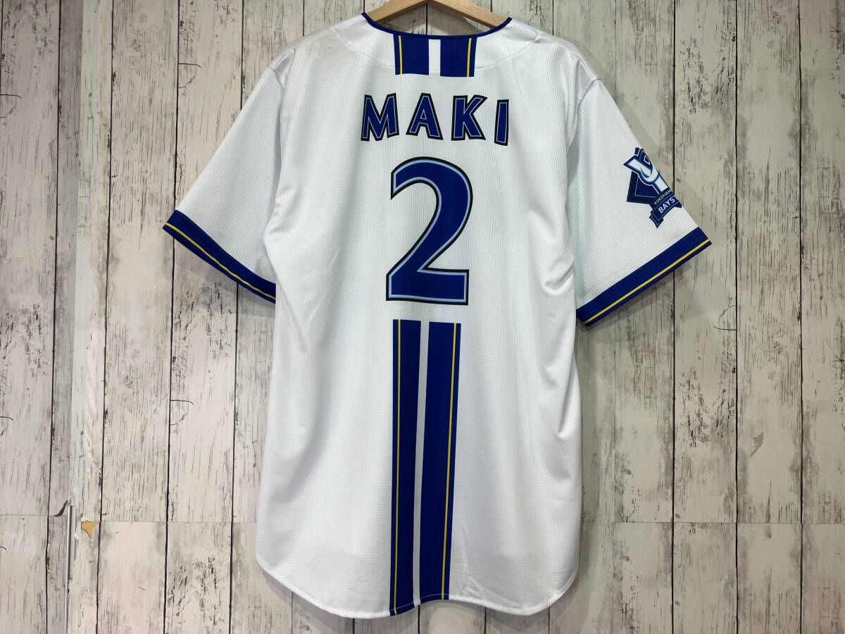 タグ付き】横浜DeNAベイスターズ 2番 牧秀悟 2025 レプリカ