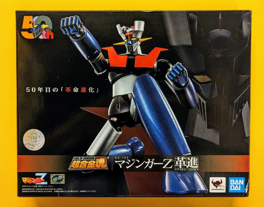 バンダイ 超合金魂 マジンガーZ 革進 -KAKUMEI 公式 SHINKA- GX105