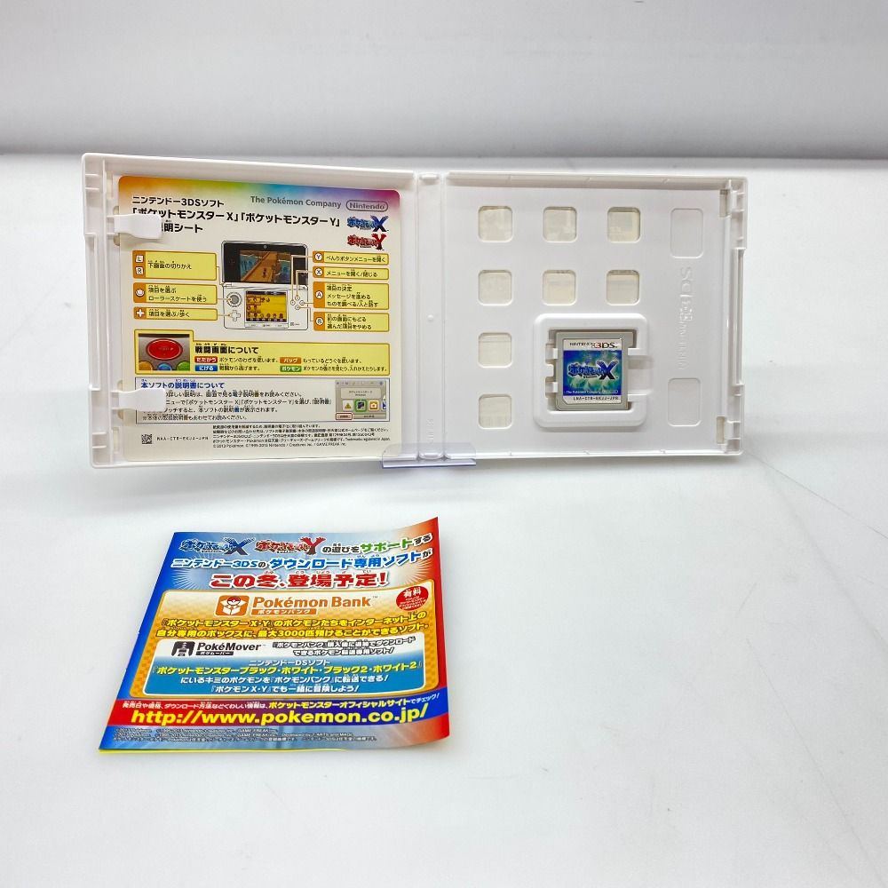 05w16981 (株)ポケモン ”ポケットモンスター X” Nintendo 3DS・2DS