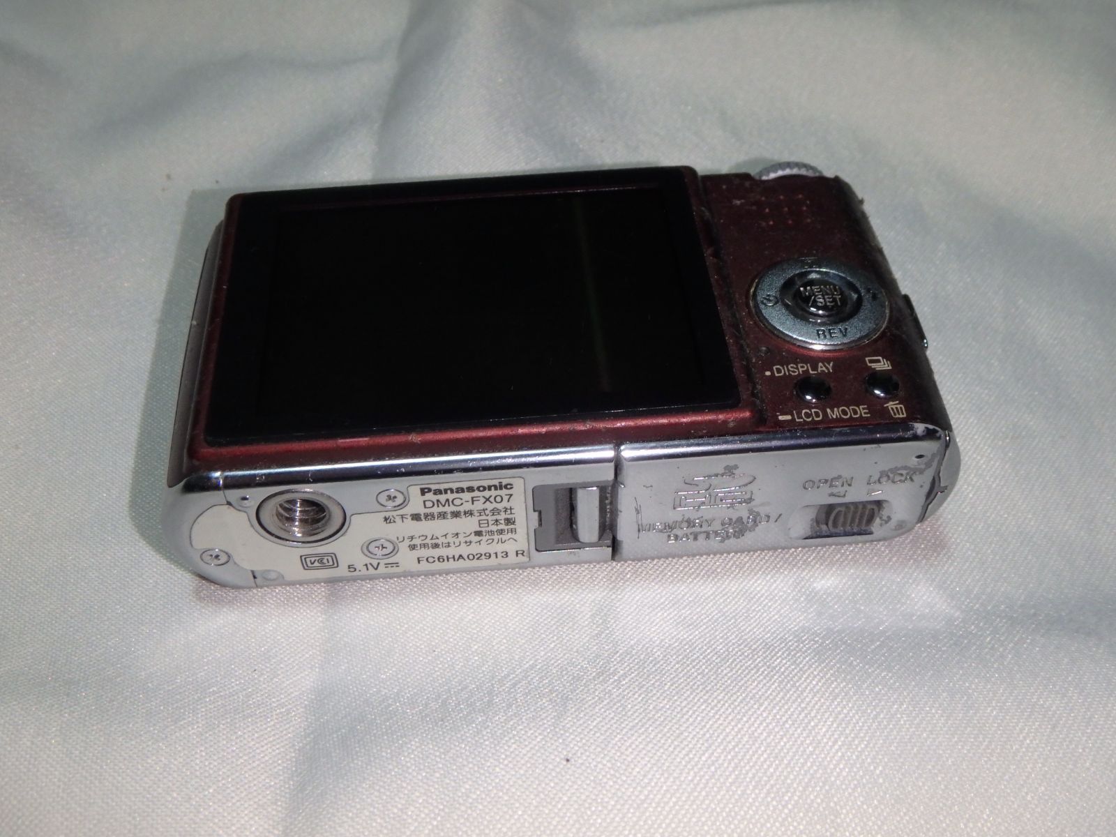 動作品 PANASONIC DMC-FX07 LUMIX デジタルカメラ - メルカリ