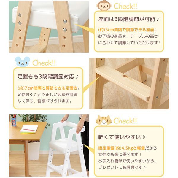  ハイチェア キッズチェア ダイニング 子供用 木製 ハイタイプ ベビーラック チェア ベビー用家具