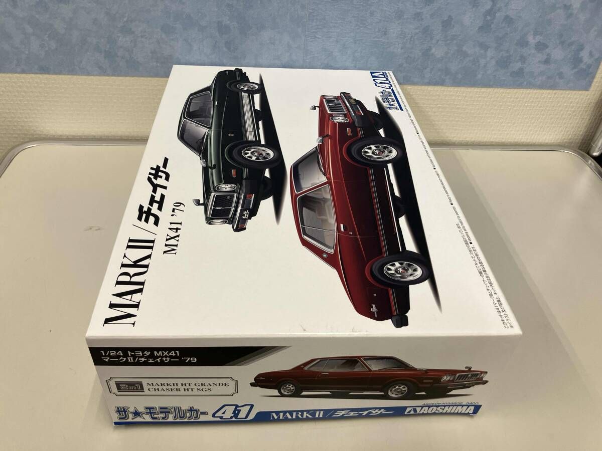 マークII (MX41) プラモデル 1/24 再生産】1/24 ザ・モデルカー No.41