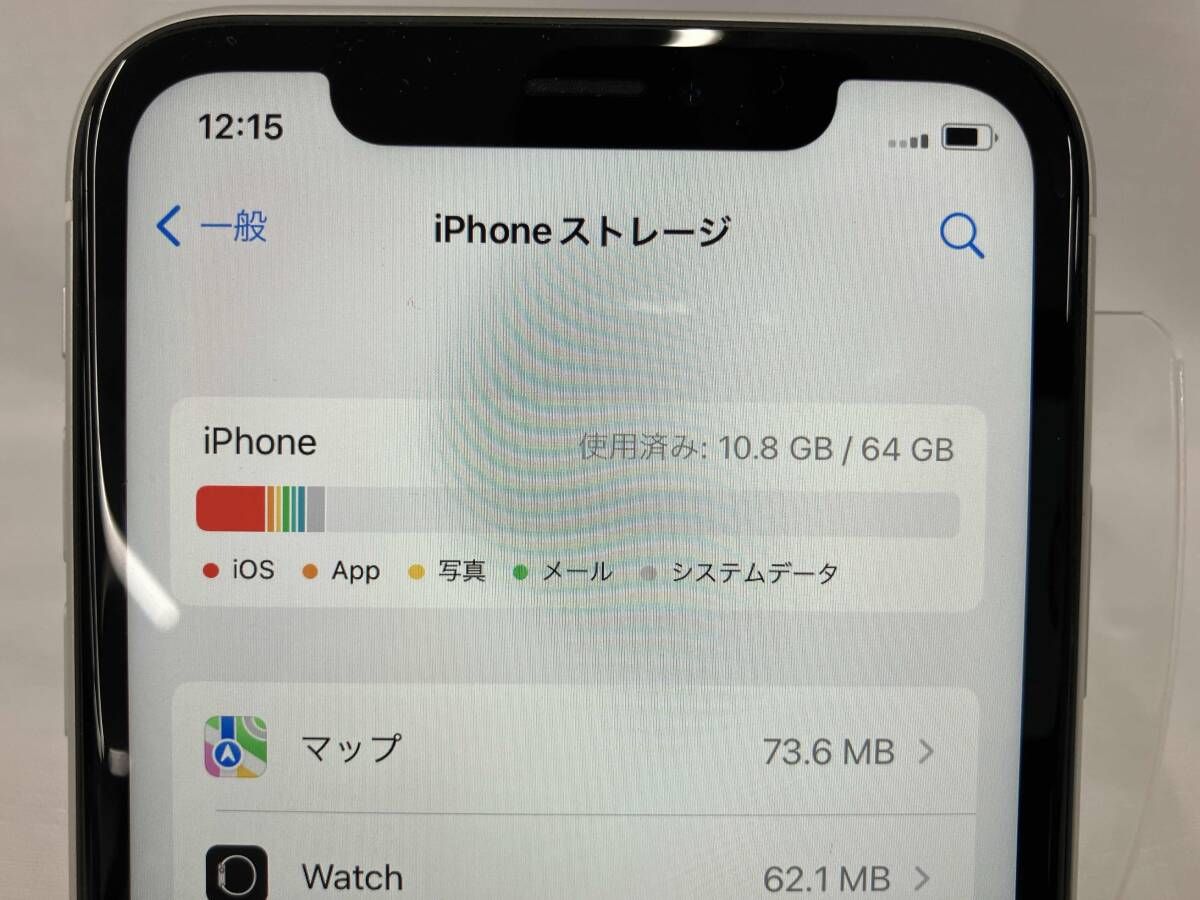 au SIMロック解除済み iPhone XR MT032J/A 64GB ホワイト iPhone