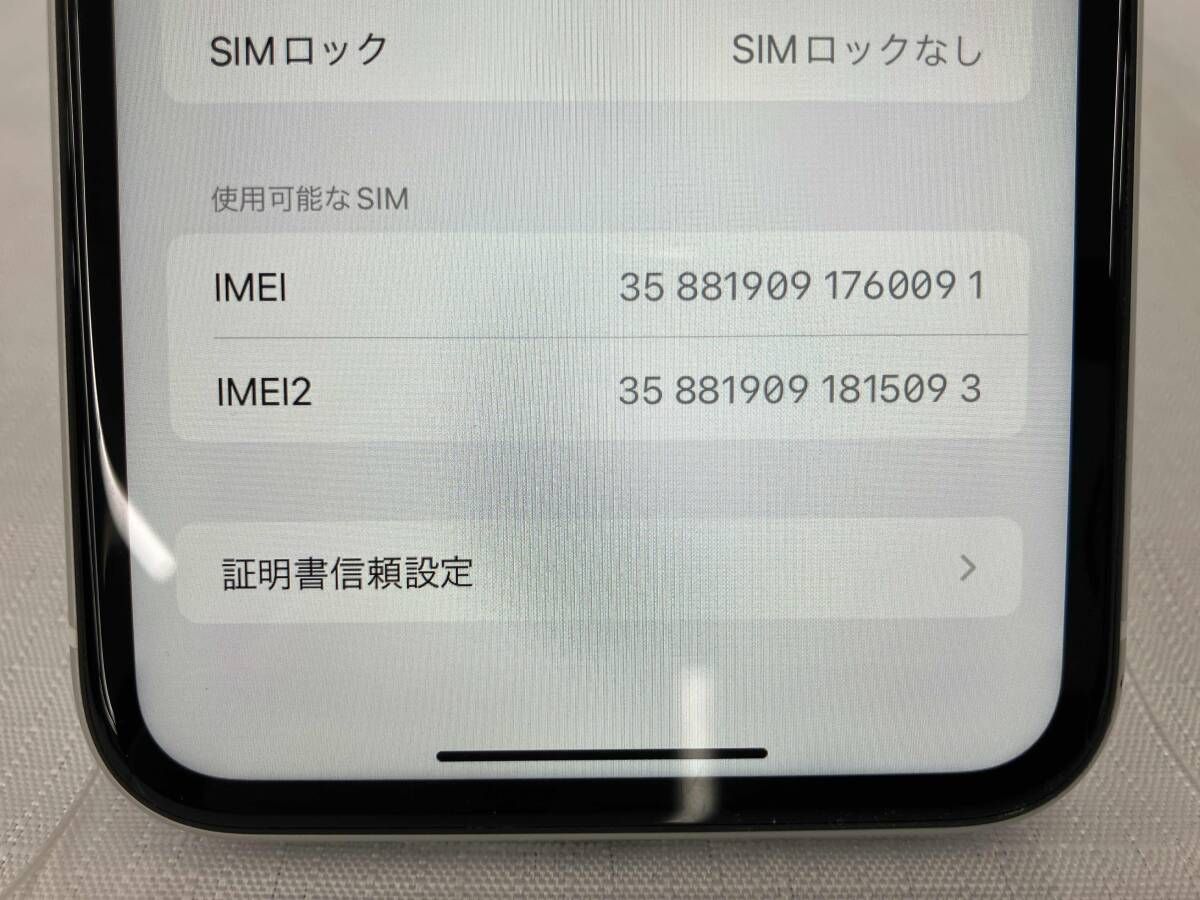 au SIMロック解除済み iPhone XR MT032J/A 64GB ホワイト - メルカリ