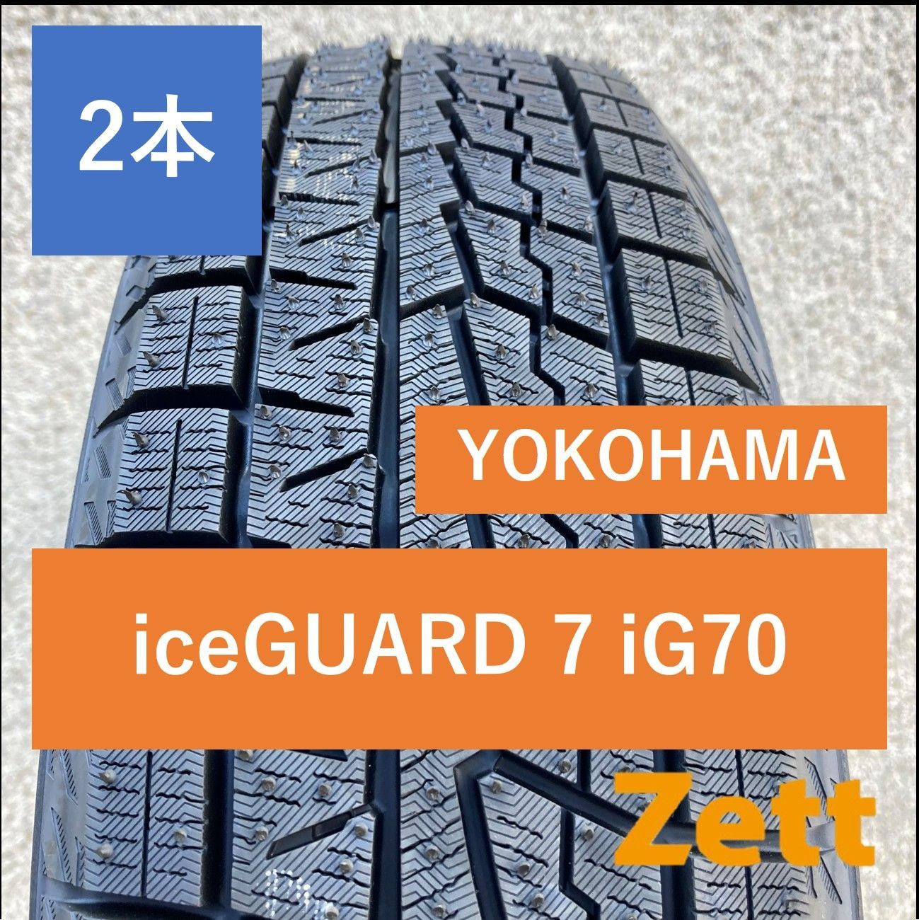 iceGUARD 7 iG 70 スタッドレスタイヤ 155 80 R 13 2本セット 個人宅OK OO 0002 2