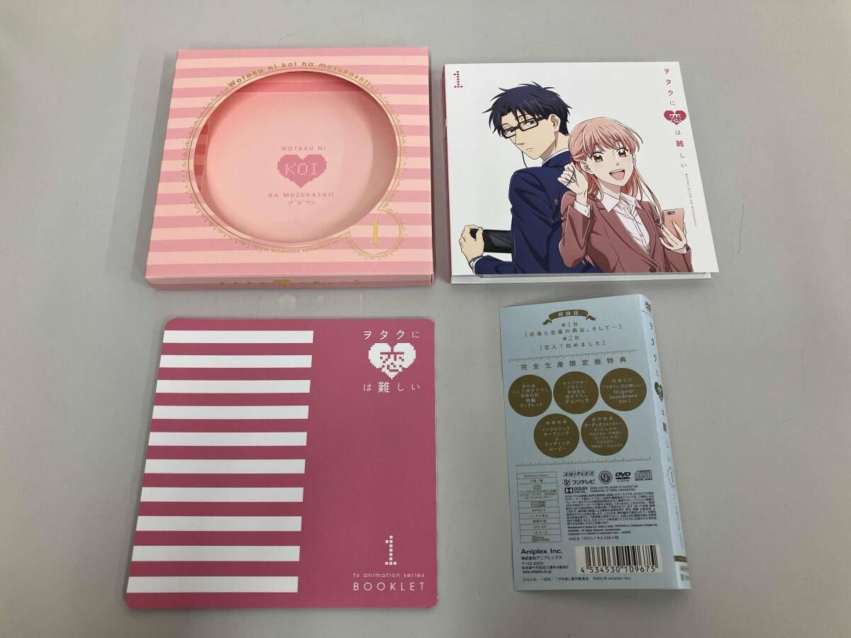 DVD 【※※※】[全4巻セット]ヲタクに恋は難しい 1~4(