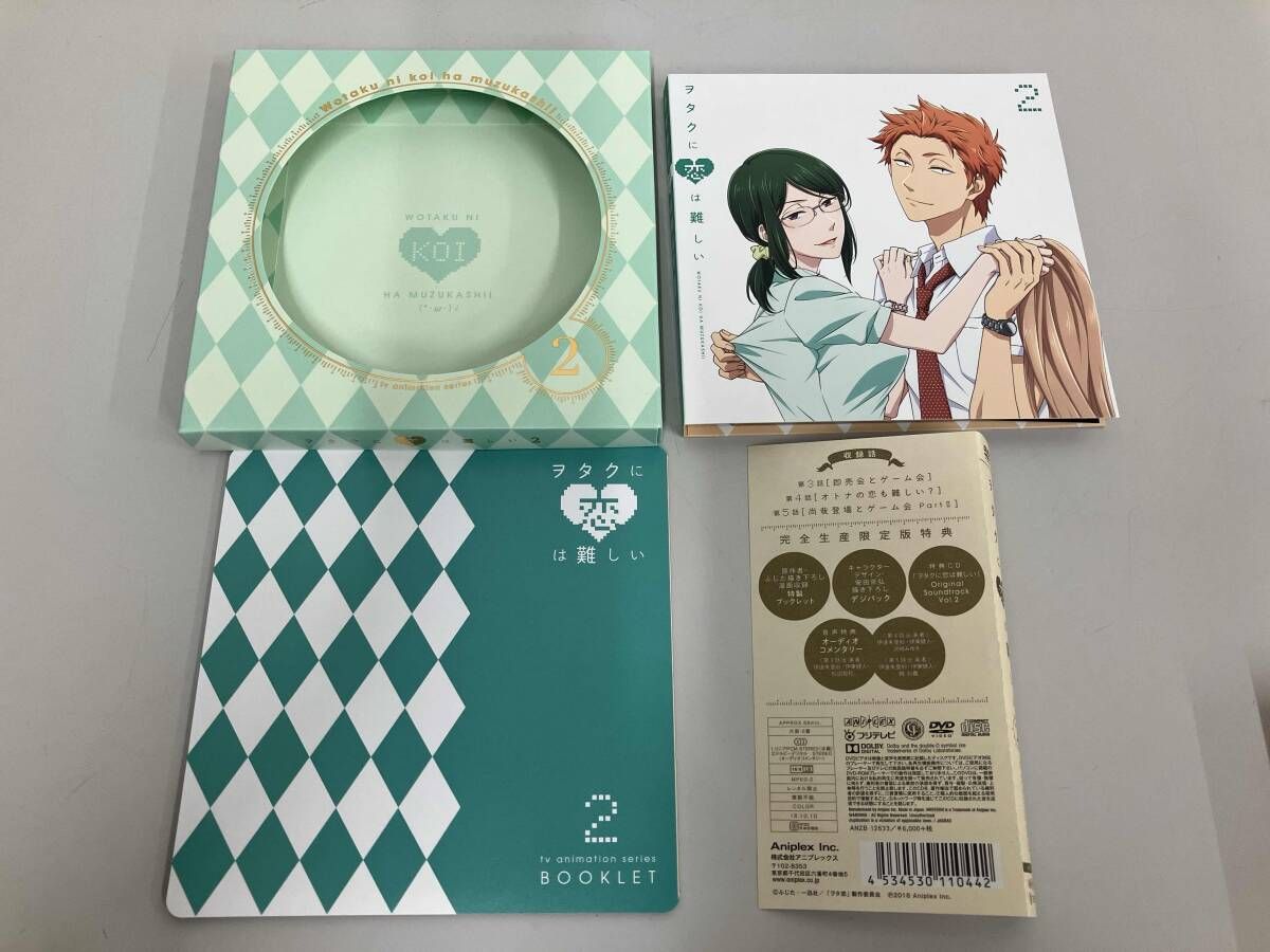 未使用・未開封品)ヲタクに恋は難しい 2(完全生産限定版) [DVD] 【公式